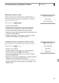 Страница 29