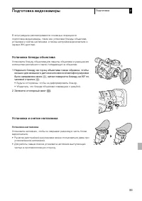 Страница 33