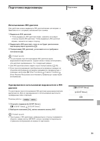 Страница 35