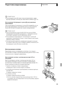 Страница 39