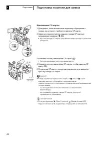 Страница 42