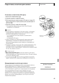 Страница 43