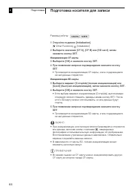 Страница 44