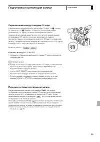 Страница 45