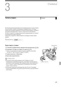 Страница 47