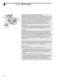 Страница 50