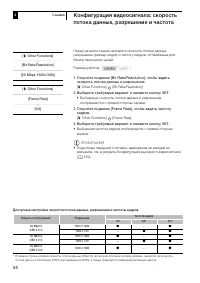 Страница 56