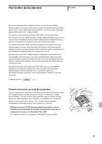 Страница 57