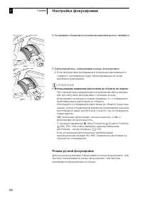 Страница 58