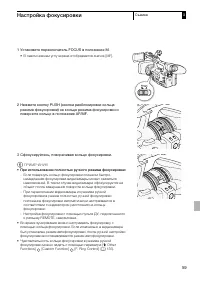 Страница 59