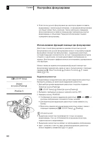 Страница 60