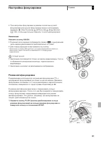 Страница 61