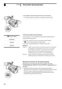 Страница 62