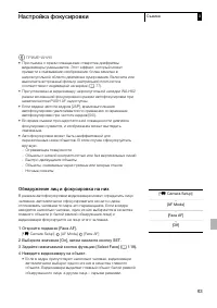 Страница 63
