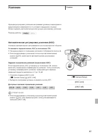 Страница 67