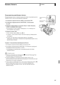 Страница 81