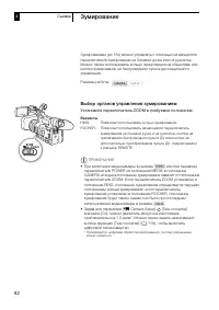Страница 82