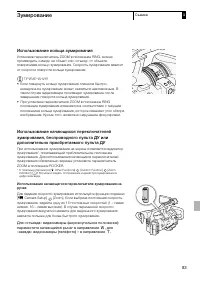 Страница 83
