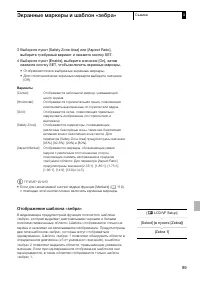 Страница 89