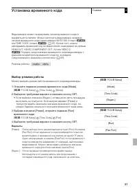 Страница 91