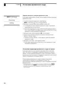 Страница 92