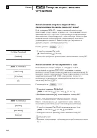 Страница 96