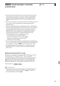Страница 97