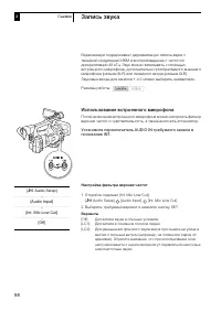Страница 98