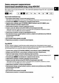 Страница 103