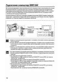 Страница 106
