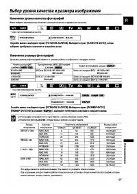 Страница 107