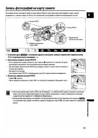Страница 109