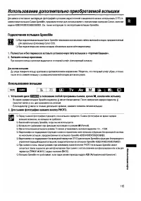 Страница 115