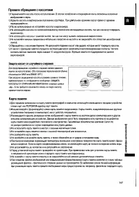 Страница 147