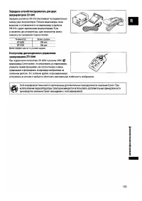 Страница 153
