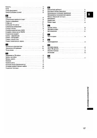 Страница 157
