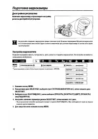 Страница 16