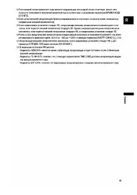 Страница 41