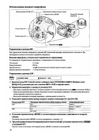 Страница 44