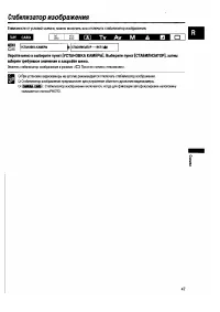 Страница 47