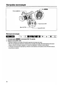 Страница 54