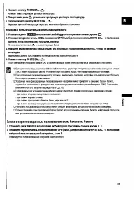 Страница 59