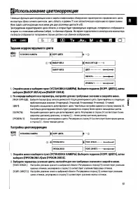 Страница 61