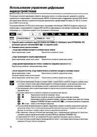 Страница 70