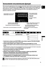 Страница 79