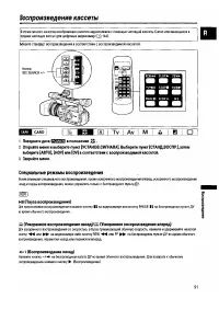 Страница 91