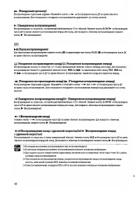 Страница 92