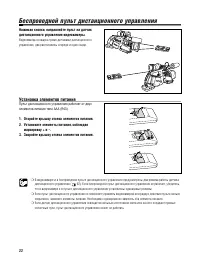 Страница 22