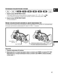 Страница 67