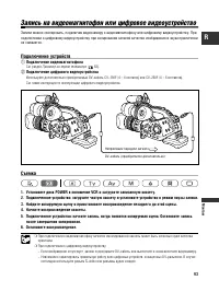 Страница 93